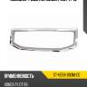 Молдинг решетки honda pilot 11-15 sat st-hd58-093m-c0