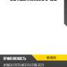 Опора двигателя me11049 * jikiu