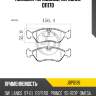 Колодки тормозные, передние d11170 jd jbp0126