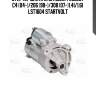Стартер для а/м citroen/peugeot c4 (04-)/206 (98-)/308 (07-)1.4i/1.6i  lst1604 startvolt