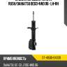 Стойка передняя toyota rush sat st-48510-b4030