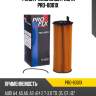 Фильтр масляный profix pro-8001x