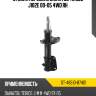 Стойка передняя daihatsu terios j102e 00-05 4wd rh sat st-48510-87401