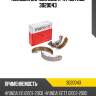 Колодки барабанные к-кт metaco 3020043