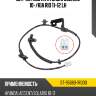 Датчик abs rr hyundai solaris 10- sat st-95680-1r000