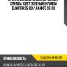 Стекло боковое опускное сзади xyg elantra-96 rd/rh