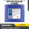 5w-40 diesel syn a-line cf/sn 20л (синт. мотор. масло) ngn v272085825