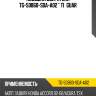 Подушка двигателя tg-50860-sda-a02 * ti·guar