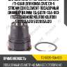 Шаровая опора /передняя нижняя /ti-guar для honda civic cr-v stream edix element  посадочный диаметр 40,1мм  tg-51220-s5a-003  (tg51220s9a982 kbj1108 kbj1109) 51220s5aj10 51220s5aj20