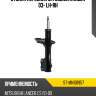 Стойка передняя mitsubishi lancer 03- lh-rh sat st-mn101957