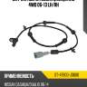 Датчик abs rr nissan qashqai j10 4wd 06-13 lh sat st-47900-jd600