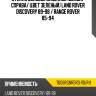 Стекло боковое опускное сзади xyg 7008rgnr5rd rd/rh