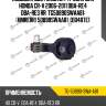 Подушка двс /задняя /ti-guar для honda cr-v 2006-2011 dba-re4 dba-re3 rr  tg50890swaa81  (hmrerr) 50890swaa81  o10407e1