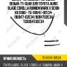 Шланг тормозной /передний левый /ti-guar для toyota auris blade corolla rumion mark x scion xb 2006-  tg-90947-02e34  (90947-02e34) 9094702e34 tg9094702e34