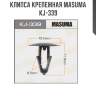 Клипса крепежная masuma kj-339