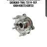 Ступица с подшипником nissan qashqaix-trail t32 14- пер. khb4409std kortex