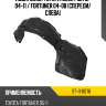 Подкрылок Toyota Hilux Pick Up 04-11  SAT ST-11-0076