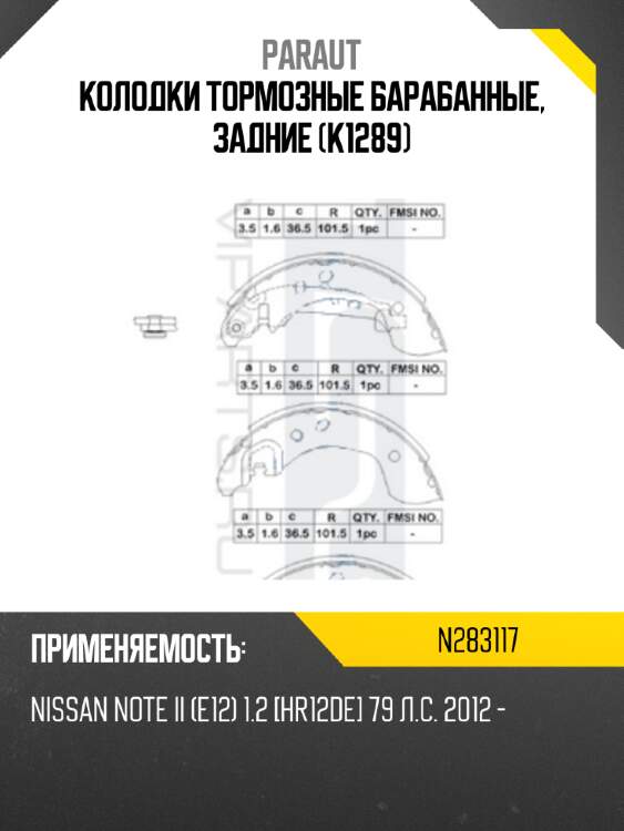 Колодки тормозные барабанные, задние (k1289) paraut n283117