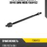 Тяга рулевая голая l/r [m14x1.5mm] moog fdax4153