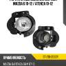 Фара противотуманная справа mazda 6 10-12  sat st-216-2032r