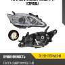 Фара toyota camry xv50 11-14 справа tyc tg-212-11t5r-mld-m