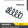 Пружина передняя miles db43157