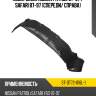 Подкрылок nissan patrol 87-97  sat st-dt72-016l-1