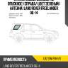 Стекло кузова боковое не опускное справа xyg lr2 sw/rh/h/x