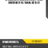 Дроссельная заслонка great wall hover h6 12-16  sat st-359-0241
