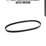 Xf 48369 ремень поликлиновый gates 4pk1048