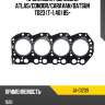 Прокладка гбц nissan atlas stone ja-01209