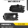 Фара противотуманная справа bmw 5-series 95-00 sat st-444-2003r