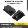 Корпус воздушного фильтра hyundai accent 99-12  sat st-hn04-301-a0