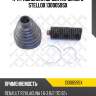К-кт пыльника шруса наружного, renault r21/laguna 1.6-3.0/2.1td 92-