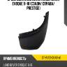 Брызговик land rover range rover evoque 11-18 сзади sat st-rve1-064b-a1