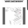 Прокладка крышки клапанной daewoo leganza gm 90501944