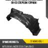 Подкрылок mitsubishi lancer cedia 00-03 спереди sat st-mbw3-016l-1