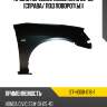 Крыло переднее honda civic 00-03 справа sat st-hd08-016-1