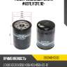Фильтр масляный denso 260340-0530
