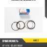 Кольца поршневые std kormax khr017