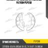 Колодки тормозные барабанные patron psp268