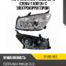 Фара toyota rav4 xa30 08-13 слева sat st-212-11n7l