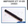 Амортизатор jett  v11-028 (342022)