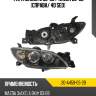 Фара mazda 3 03-09  tyc 20-a459-05-2b