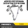 Комплект замены цепи грм nissan vq23 sat tk-ns144