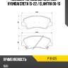 Колодки тормозные спереди hyundai creta 15-22  brembo p 18 025