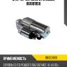 Стартер 12v 1.2kw 9t,citroen c2/c3, peugeot 206/307/405 1.0-1.6i 93-