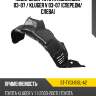 Подкрылок toyota highlander 03-07  sat st-tyg1-016l-a2