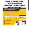 Пружина подвески /передняя правый /левый obk для mmc lancer cedia 2000-2005  стандартные  c4m-43651  (rk3541)  mr272165 mr554365