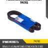 Ремень поликлиновый avantech 7pk1705